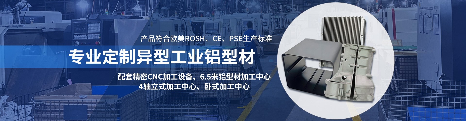 佛山市世峻弘茂鋁業科技有限公司