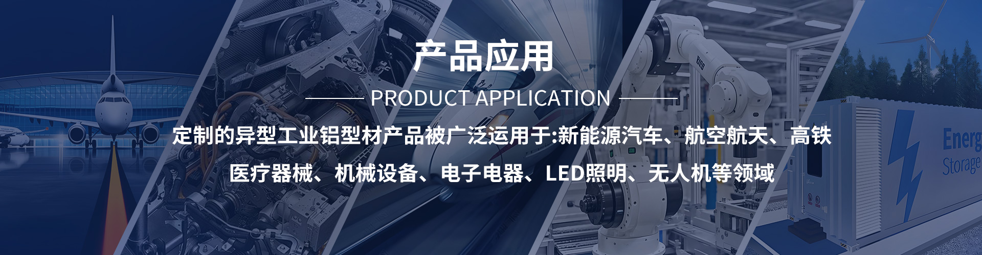 佛山市世峻弘茂鋁業科技有限公司